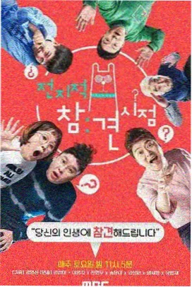 妈妈5全集高清观看顺序指南海报